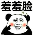 羞羞脸表情包